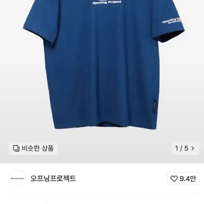 Opening Project Logo T-shirt Size 3 (100-105) on Bunjang