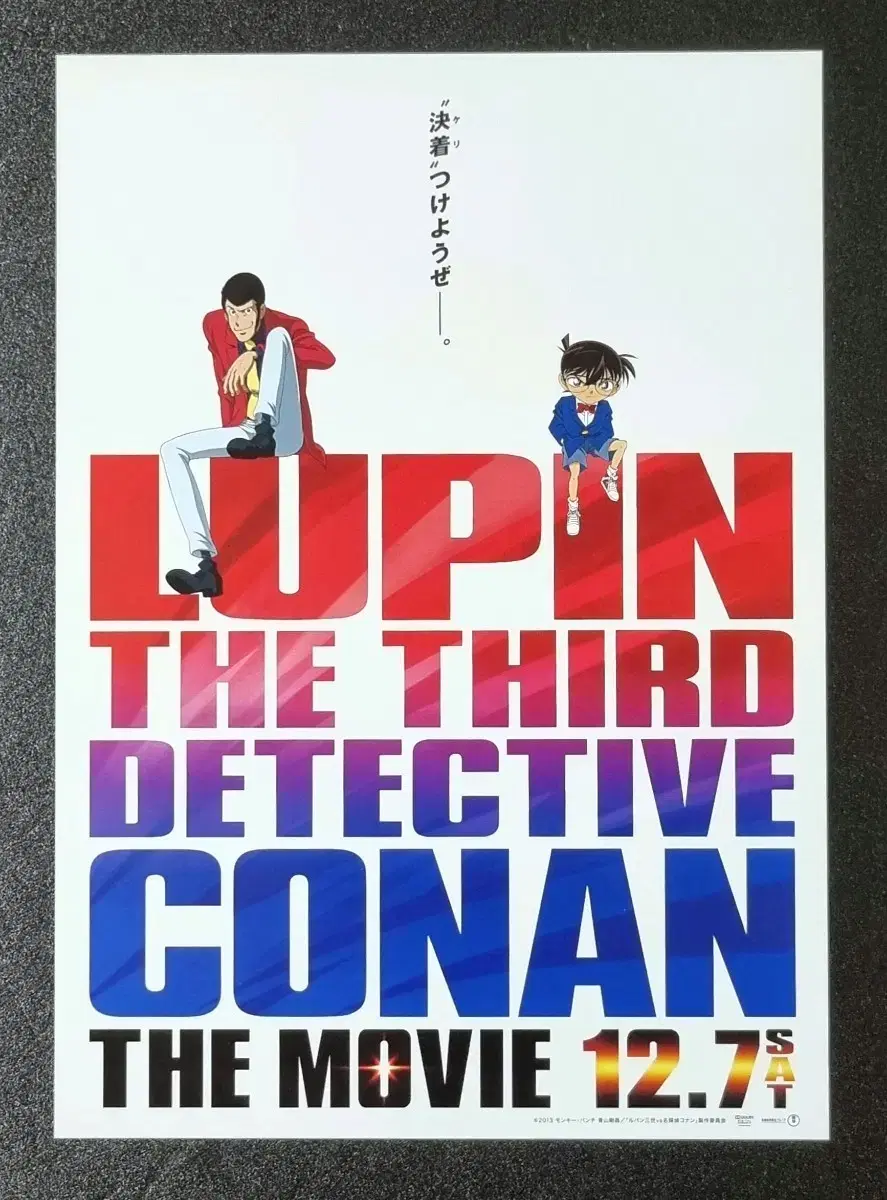 ATTACK ON TITAN | 진격의 거인 Attack on Titan: A Choice with No Regrets, Volume  2 #진격의거인,#후회없는선택 on Bunjang Global Site., image size:887x1200
