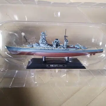 미개봉! 전함 나가토 1944 제2차 세계대전 모형