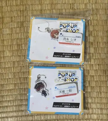 앙상블 스타즈 멀티 마커 역무원풍 명찰 2개 세트