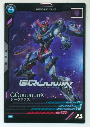 건담 아스날 베이스 프로모션 GquuuuuuX PR-288