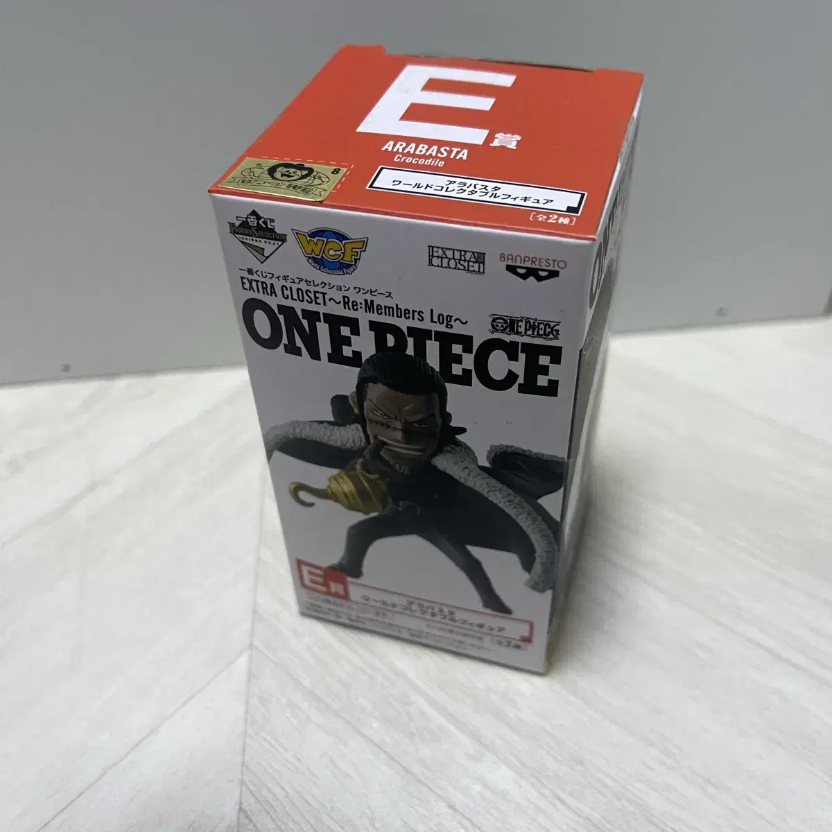크로커다일 제일복권 E상 월콜