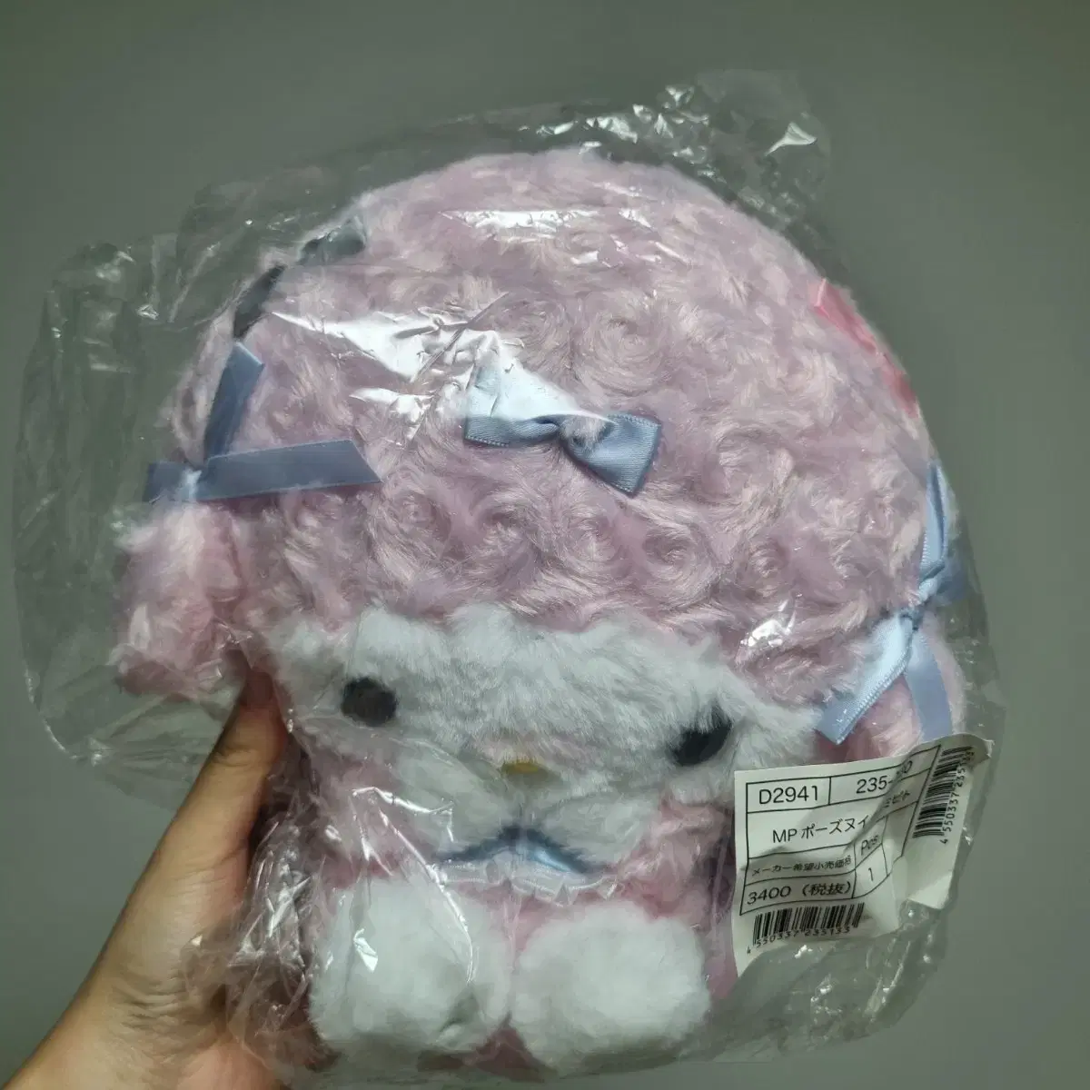 Sanrio My Sweet Piano Always Together Standard Doll