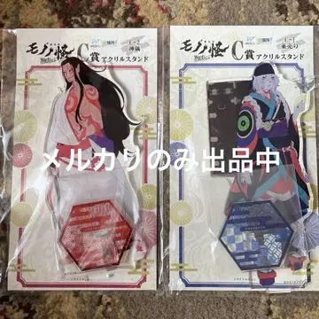 모노노케 웹 복권 약장수 신기