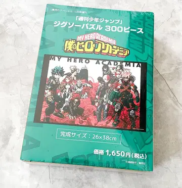 나의 히어로 아카데미아 퍼즐 300피스