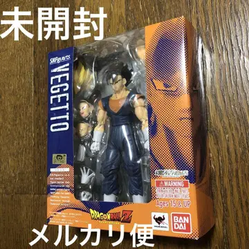 S.H. 피규아트 베지트 VEGETTO