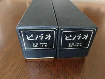 게이힌 급행 초대 1000형 놋쇠 키트 HO 게이지