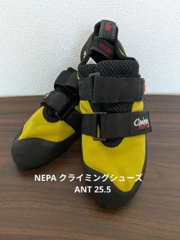 새상품급 클라이밍 신발 25.5cm NEPA ant