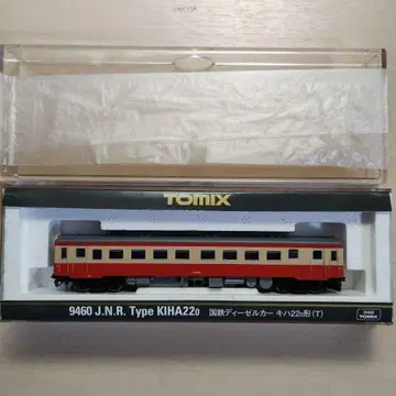 383 TOMIX 9460 기하 22 0형 (T)