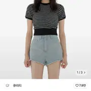 sio seoul shoulder cut-out scissor tee | 브랜드 중고거래