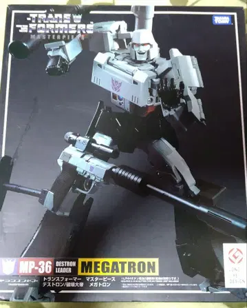 트랜스포머 마스터피스 MP-36 메가트론