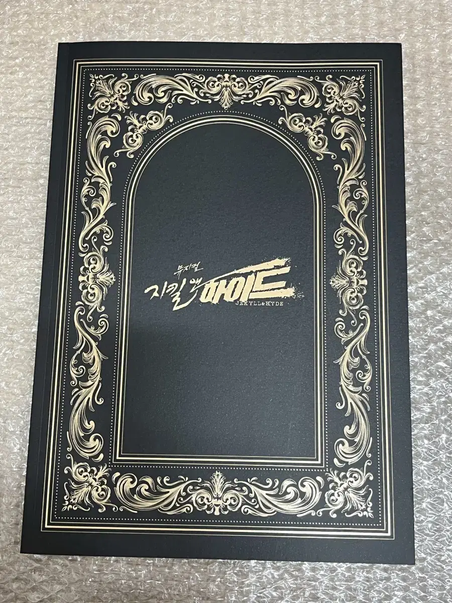 25 지킬앤하이드 md 20주년1차플북 (새상품)