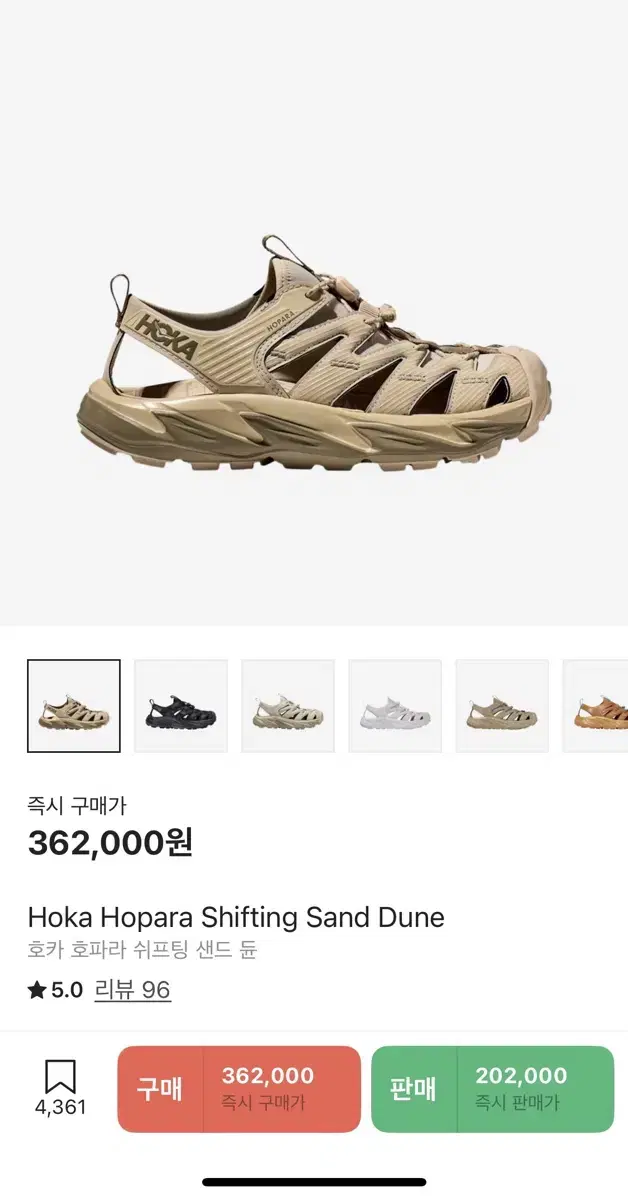 Hokaoneone Hopara Shifting Sand