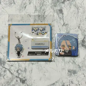 앙스타  명찰 캔뱃지 HiMERU