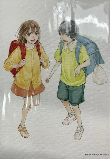 푸른 상자 전시회 아트 보드 한 가지 일입니다