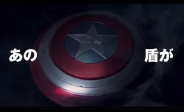 TOHO 시네마 한정판 캡틴 아메리카 팝콘 박스 방패