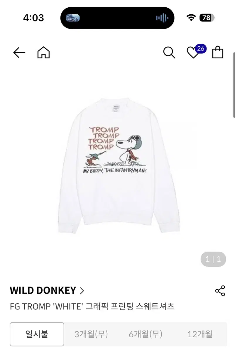 Wild Donkey Snoopy tromp Sweatshirt Msize