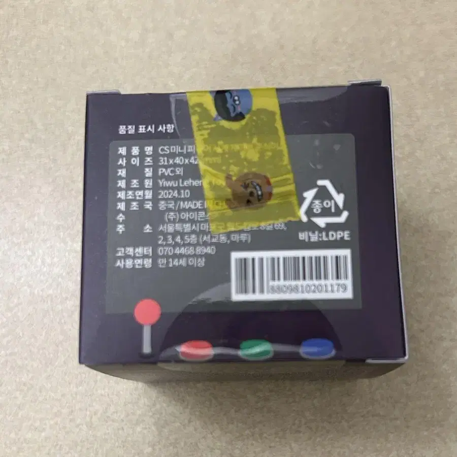 3번째 상품 이미지