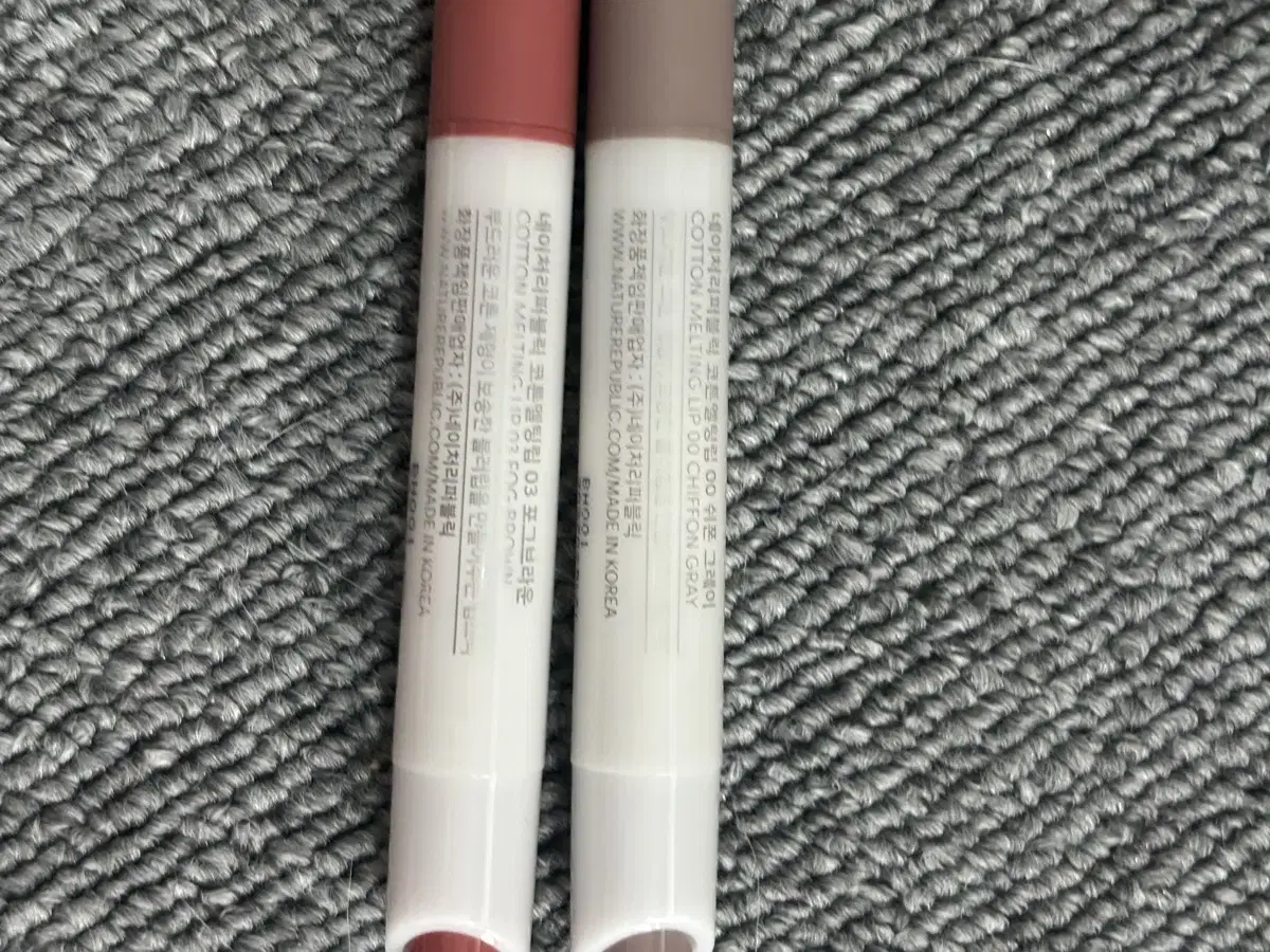 Nature Republic Cotton Melting Lip 03 Fog Brown