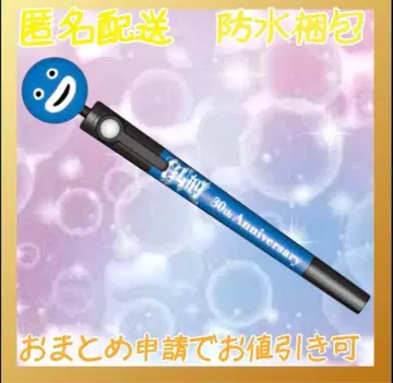 GLAY 30th Anniversary ZURA 쿠루쿠루 펜 JIRO