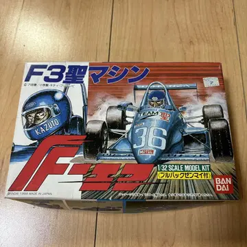 F3 세인트 머신 F 프라모델