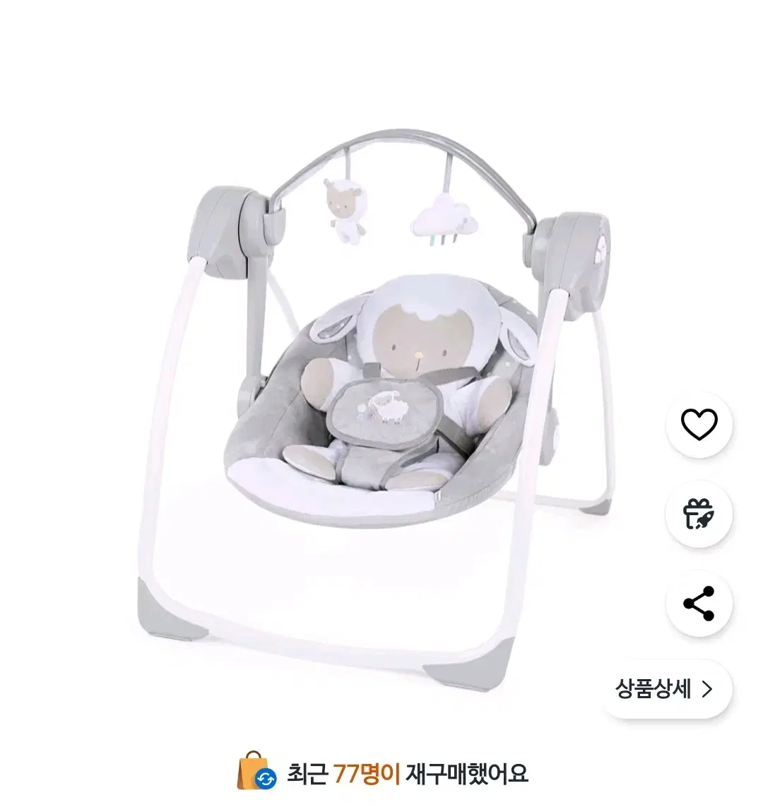 Ingenuity Comfort Swing
