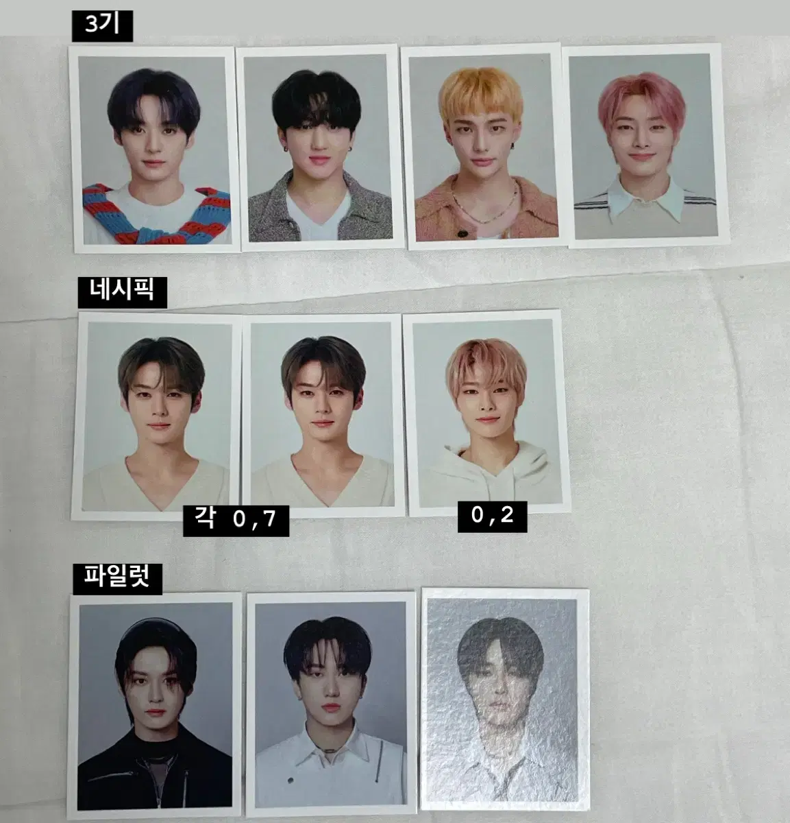 스트레이키즈 스키즈 증사 증명사진 네시픽 3기 파일럿 리노 현진