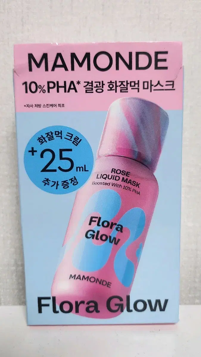 New product] Mamonde Rose Liquid Mask Olive Young Special Set