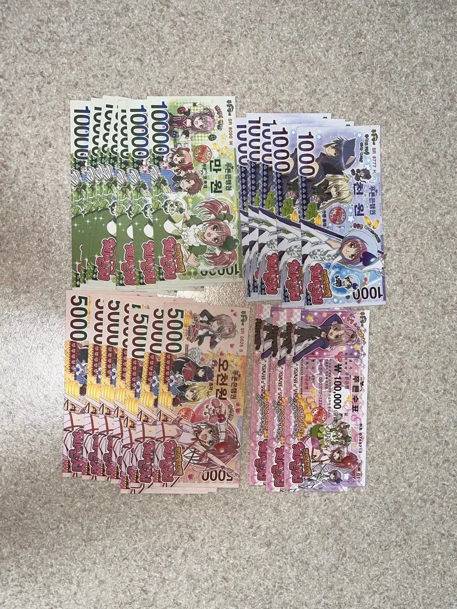 Shugo Chara Money Toy