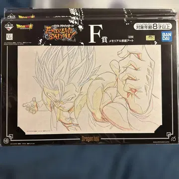 드래곤볼 EXTREME SAIYAN 제일복권 F상