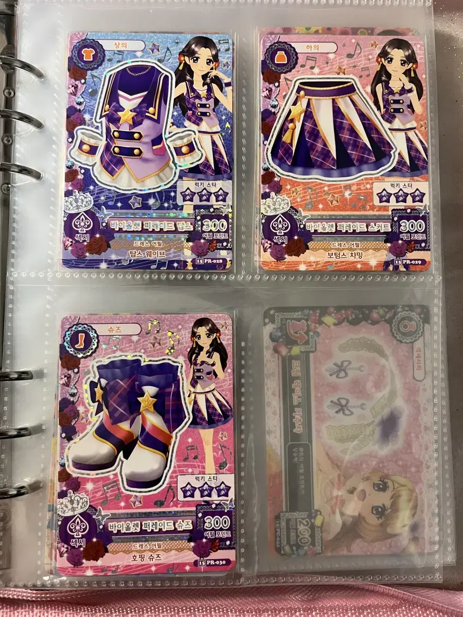 i.m Star Aikatsu Arang Miyabi School Look Han Card Set