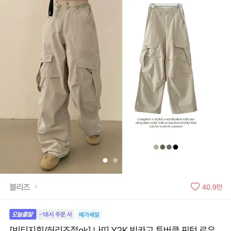 【MODIMOOD】BIG CARGO TWO BUCKLE LONG PANTS Modimood Big Cargo Two-Buckle Long Pants #모디무드 on