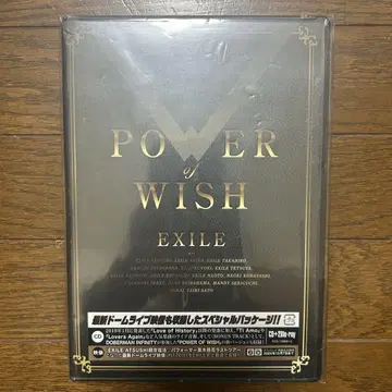 미개봉 새상품! EXILE POWER OF WISH CD+2Blu-ray