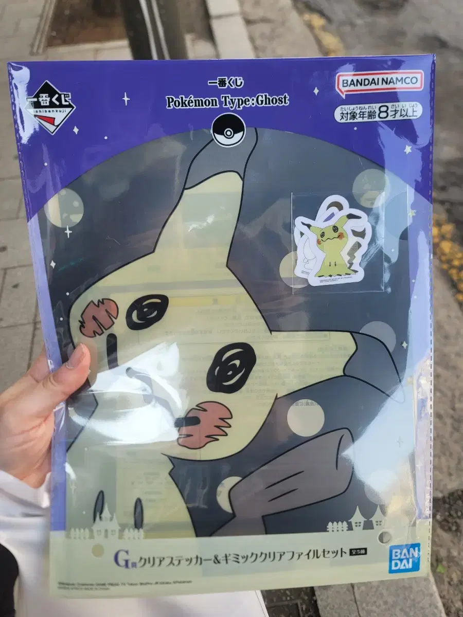 포켓몬스터 고스트 제일복권 쿠지 G상 따라큐 클리어파일 스티커
