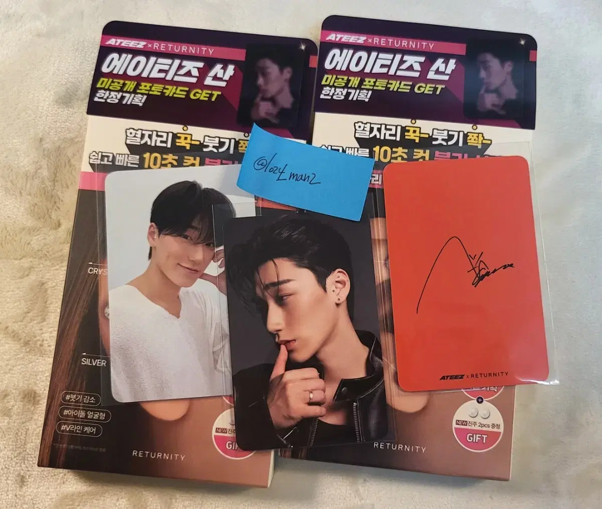RETURNITY ATEEZ San / Set