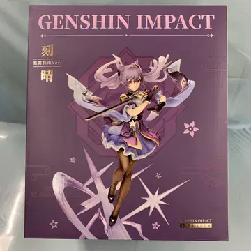 Ver.  -GENSHIN  혜택 포함