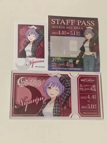 ave mujica 마이무지 전 티켓풍 아크릴 카드 유텐지 냐무 특전