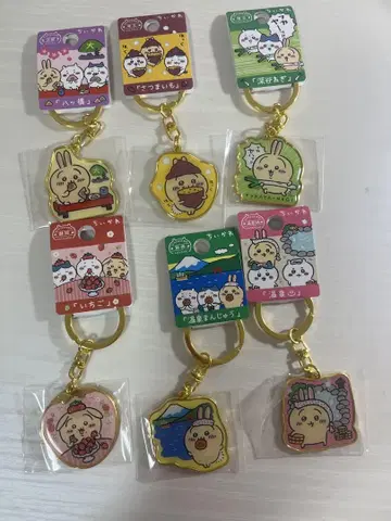 치이카와 토끼 지역 특산품 키링