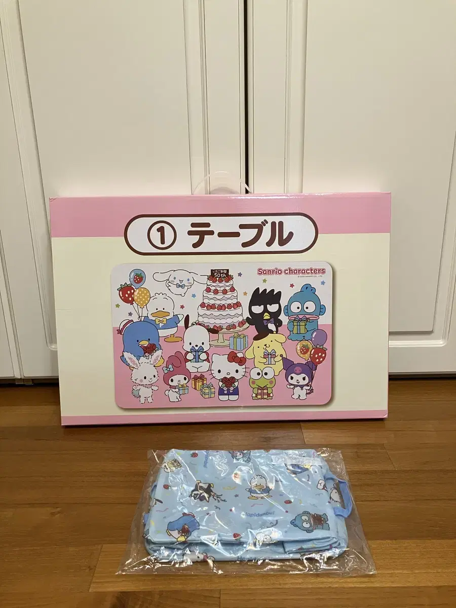 Sanrio 50th Anniversary Ichiban Kuji Lottery Prize #1 Sanrio Table Dining Table Strawberry Newspaper