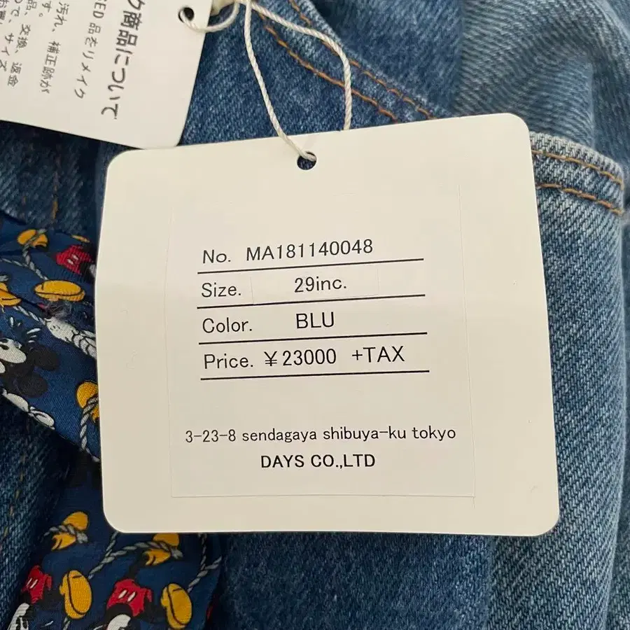 11번째 상품 이미지