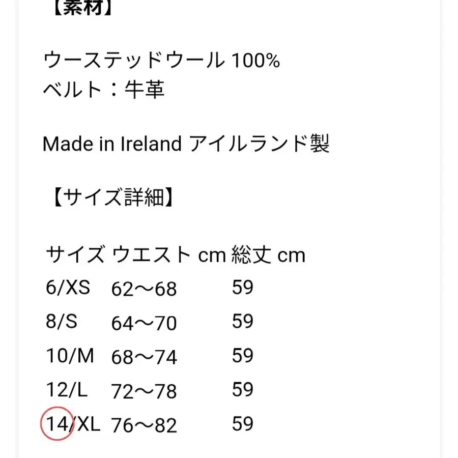 12번째 상품 이미지