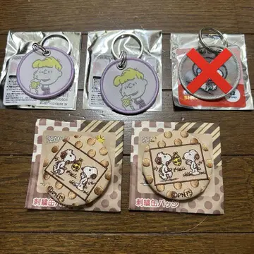 낱개 판매 가능! 스누피 PEANUTS 자수 키링 자수 캔뱃지 4종 세트