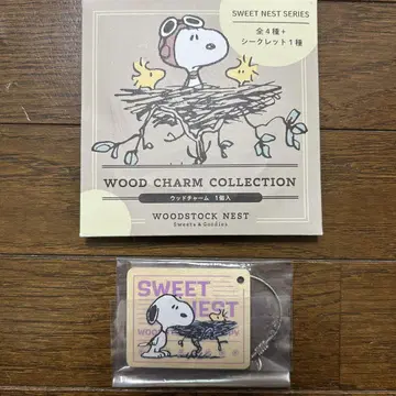 스누피 찻집 PEANUTS 우드 참 컬렉션 Sweet Nest