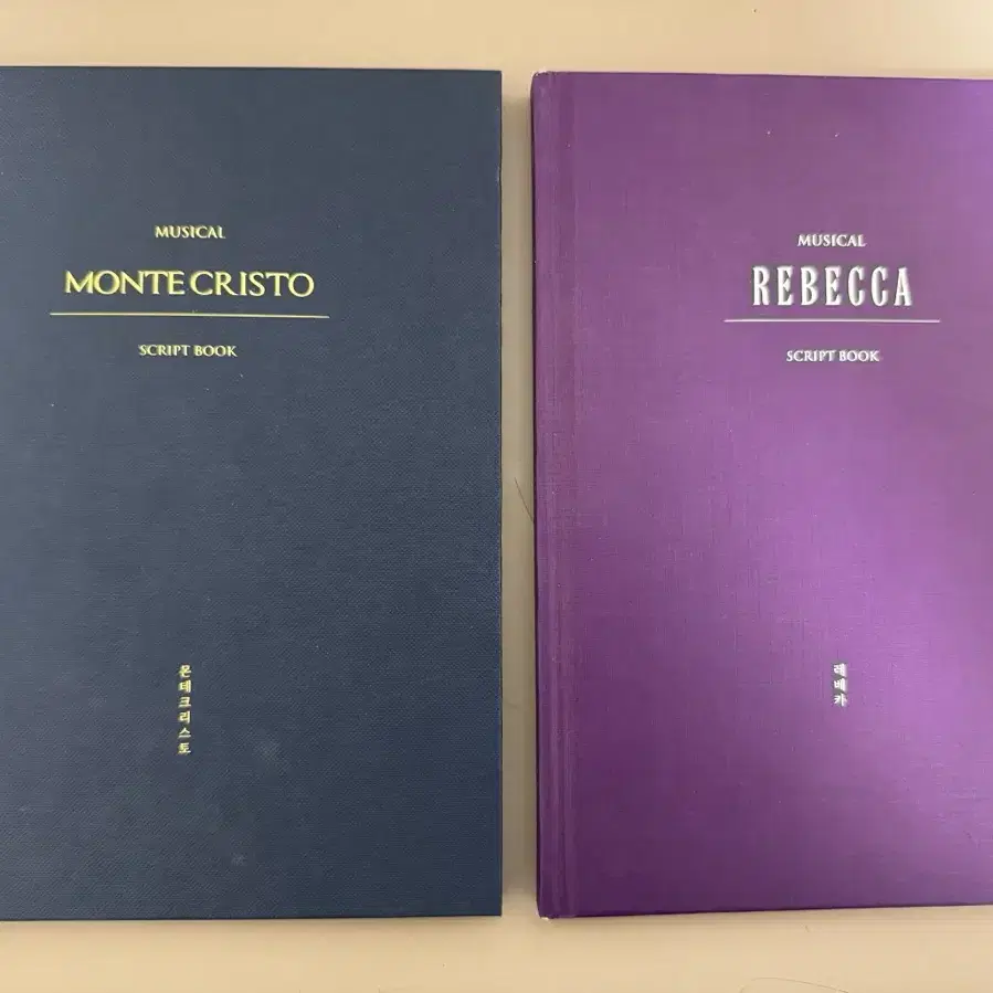 ソイングク主演MUSICAL MONTE CRISTO SCRIPT BOOK Shop 몬테크리스토대본 on Bunjang Global Site - No more