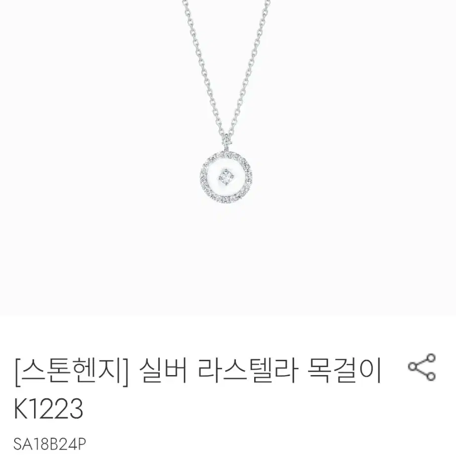 [STONEHENGE]クロッシング 14K ネックレス SA24C29F(M) STONEHENGE | 스톤헨지 Stonehenge Crossing SA24C29F 14K