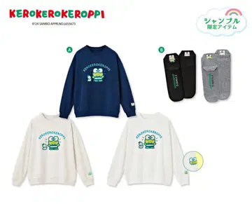 샹브르 케로케로케로피 트레이닝복