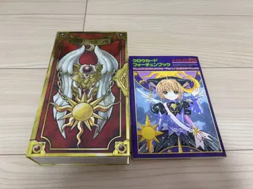 미개봉 새상품 1999년판 카드캡터 사쿠라 크로우 카드 세트 CLAMP