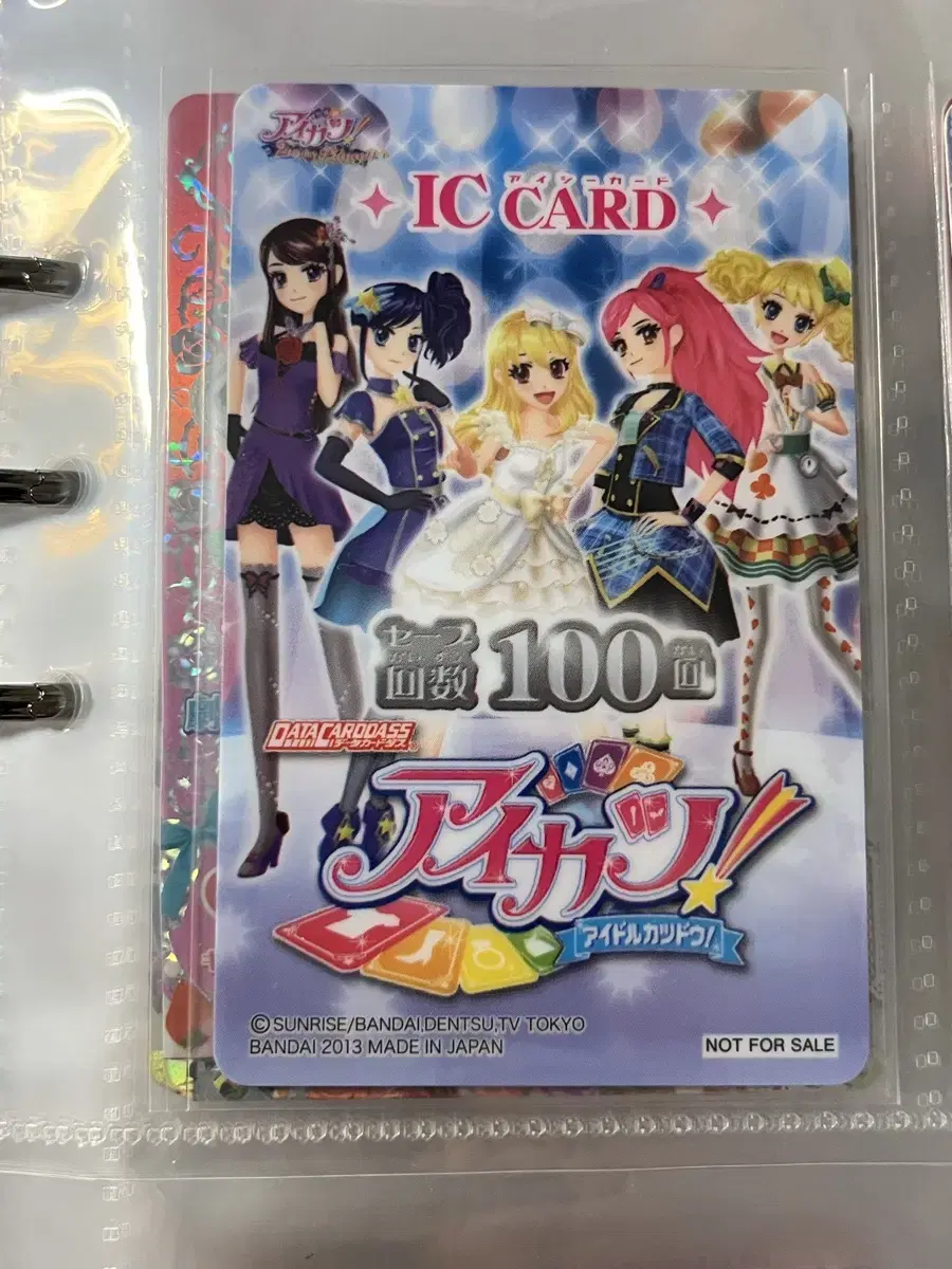 Aikatsu! i.m Student ID Card, Rare, Unmanned Version, Japanese Version, Han-version