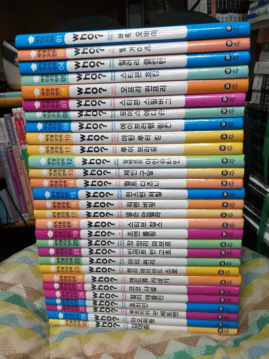 *WHO 세계인물교양만화 총29권