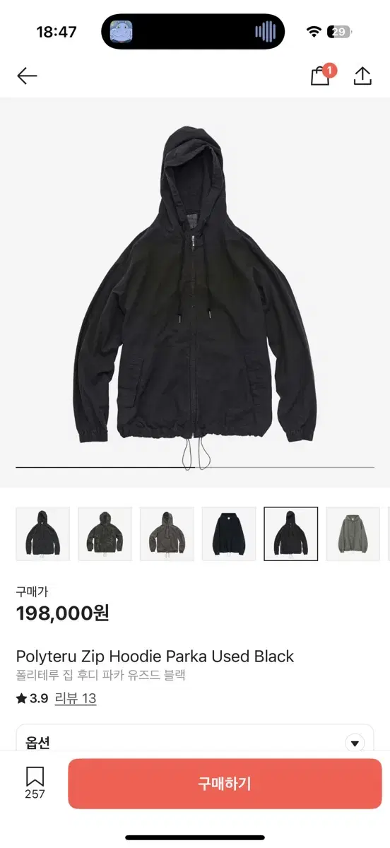 폴리테루 집후디 유즈드 블랙 3